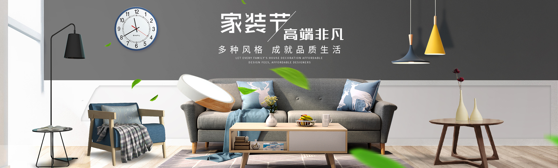 長沙華慧設計有限公司_湖南房屋裝修設計|湖南室內(nèi)裝飾設計